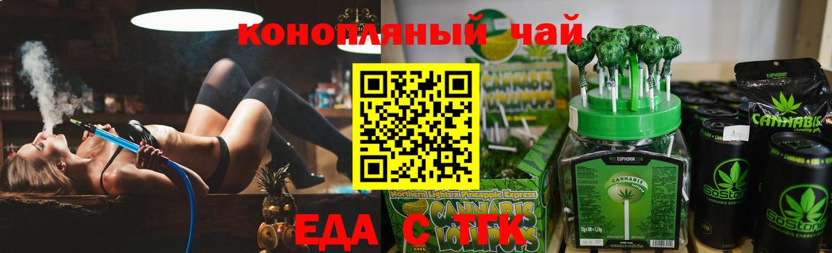Canna-Cookies конопля  Вход с VPN  Нарьян-Мар 