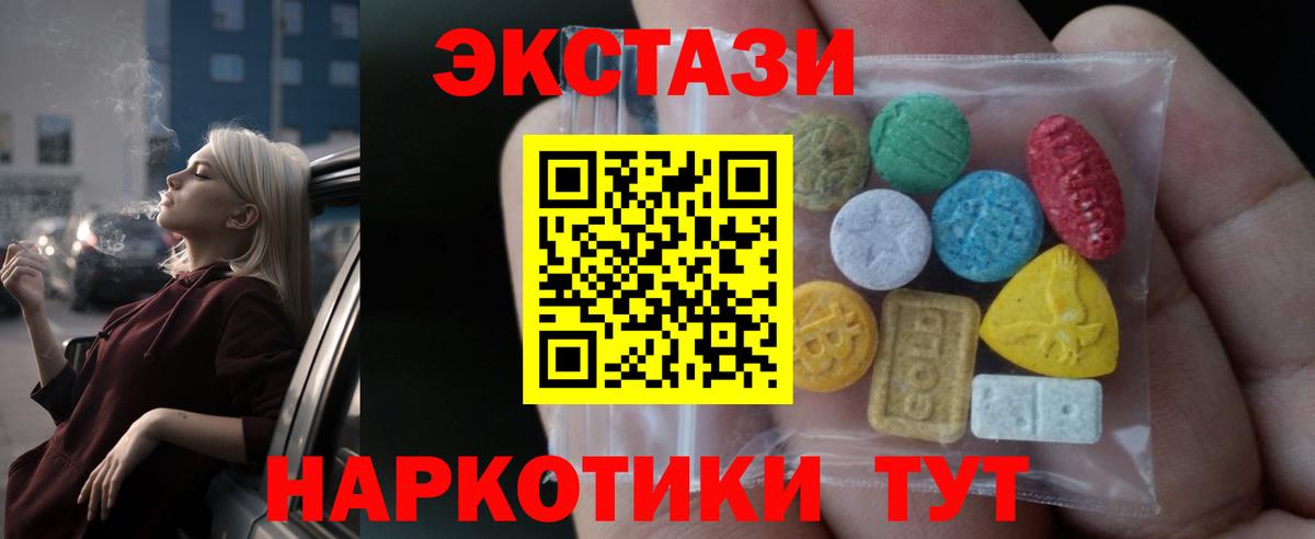 ссылка на мегу как войти  Экстази XTC  Вход с VPN  Ecstasy louis Vuitton  Нарьян-Мар  Ecstasy 