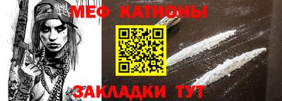 мяу мяу мука Кунгур