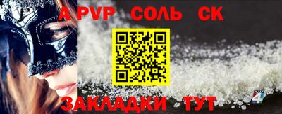 прущие крисы Кумертау