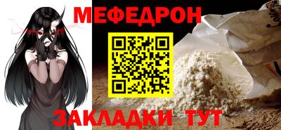 мяу мяу мука Кунгур
