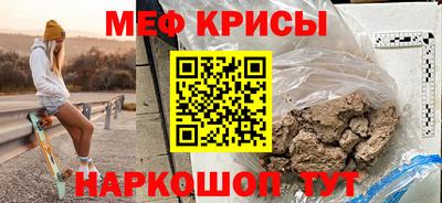 прущие крисы Кумертау