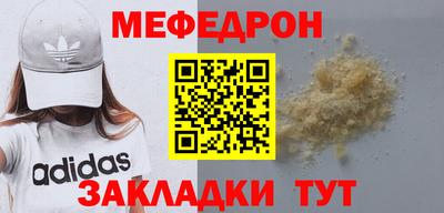 прущие крисы Кумертау