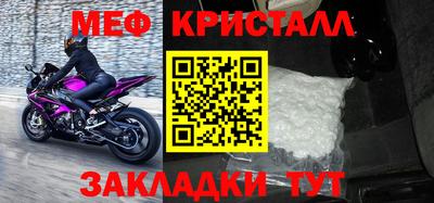 мяу мяу мука Кунгур