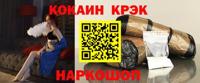 прущие крисы Кумертау