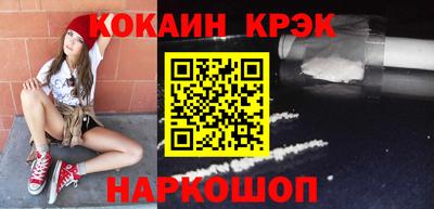 прущие крисы Кумертау