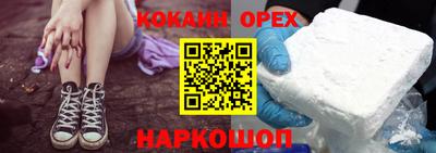 прущие крисы Кумертау