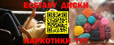 мяу мяу мука Кунгур