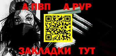 прущие крисы Кумертау