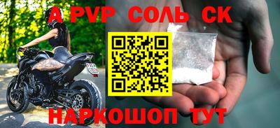 прущие крисы Кумертау