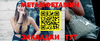 MESCALINE Кулебаки
