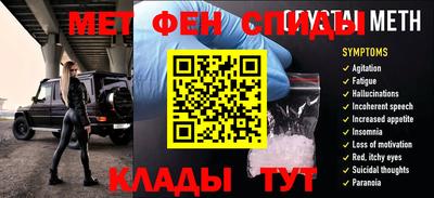 прущие крисы Кумертау