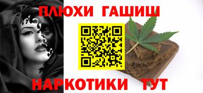 прущие крисы Кумертау