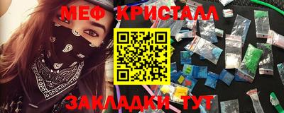 мяу мяу мука Кунгур