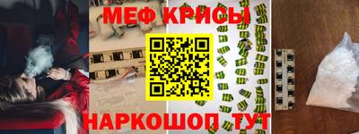 мяу мяу мука Кунгур