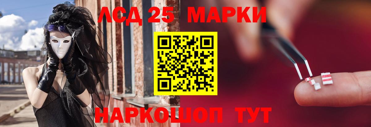 ЛСД экстази кислота Нарьян-Мар