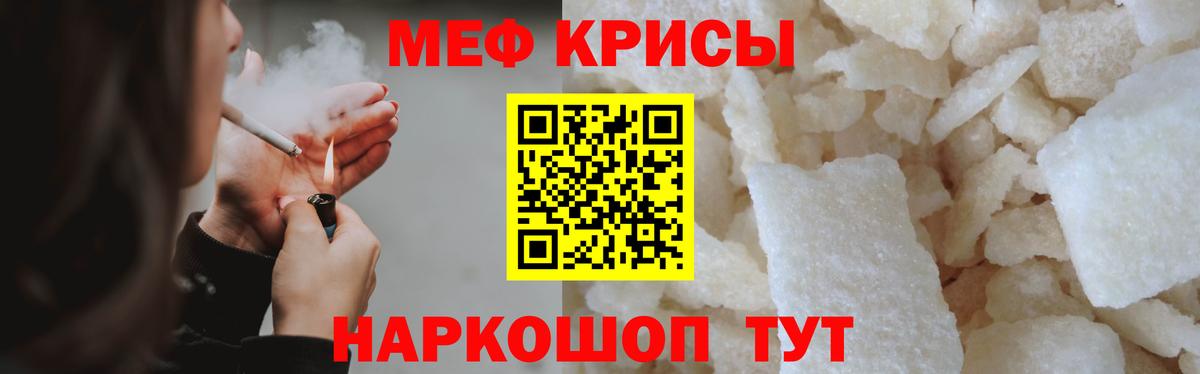 МЕФ Нарьян-Мар