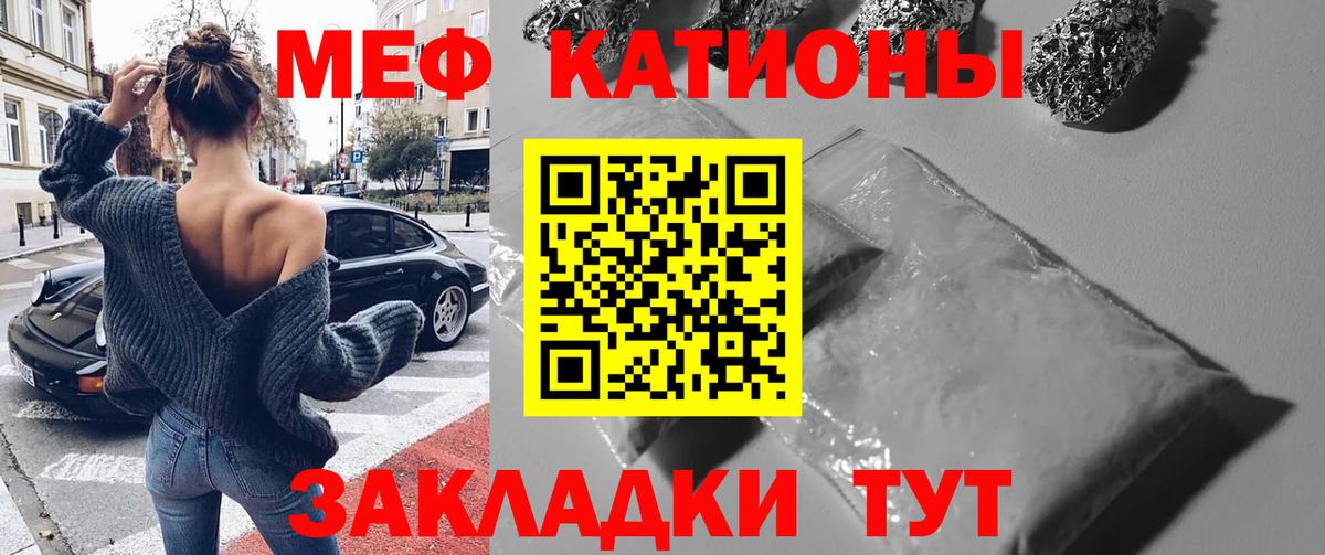 МЕФ  МЕФ mephedrone  купить   Нарьян-Мар  МЕФ 4 MMC  Вход с VPN  Меф 