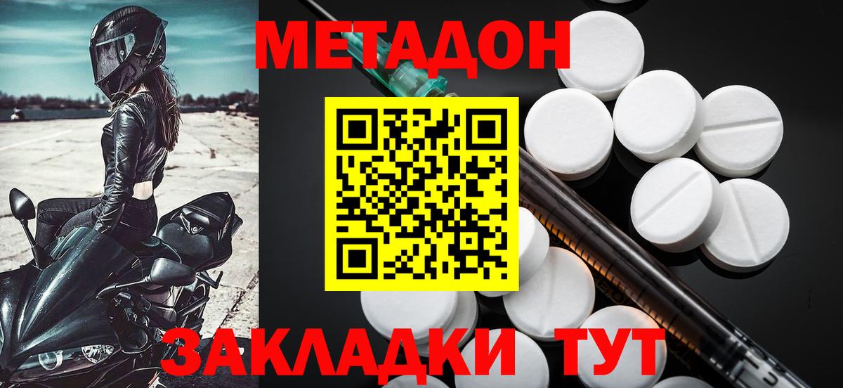 Alpha PVP Нарьян-Мар