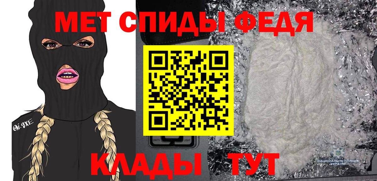 Метамфетамин винт Нарьян-Мар