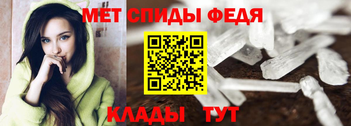 Метамфетамин пудра  Вход с VPN  Нарьян-Мар 