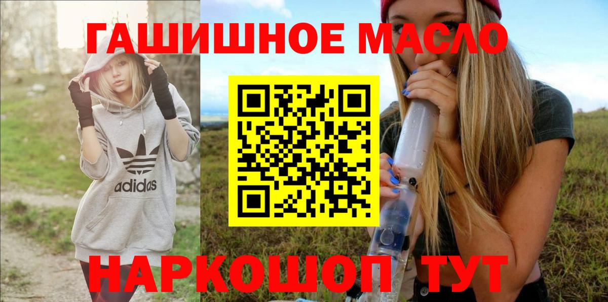 ТГК концентрат Нарьян-Мар