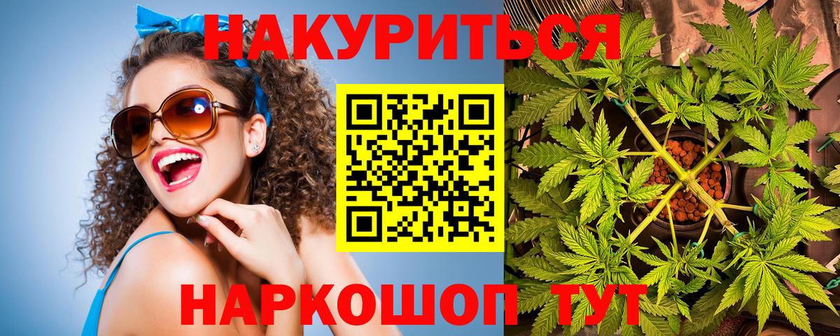 Марихуана White Widow Нарьян-Мар