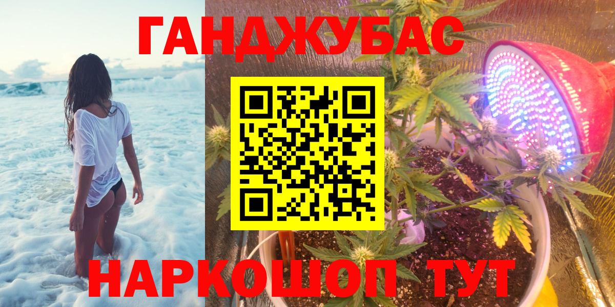 Нарьян-Мар  Шишки марихуана White Widow  Вход с VPN  Бошки Шишки ГИДРОПОН  Бошки Шишки SATIVA & INDICA 
